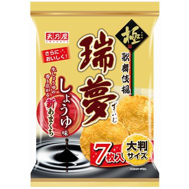 歌舞伎揚瑞夢しょうゆ味